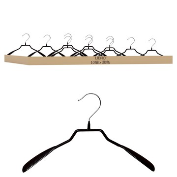 LIENO 防滑衣架 約37.5cm  黑色  10個