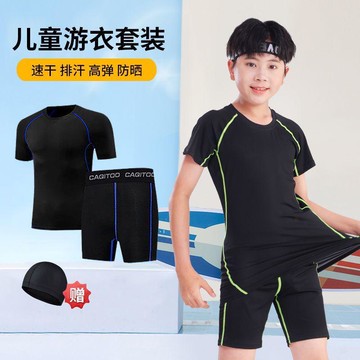 免運【臺灣出貨】男童泳衣 中大童韓版簡約淨版分體游泳衣套裝男寶寶速乾防曬泳衣泳褲兩件套游泳套裝 兒童泳裝 兒童泳衣