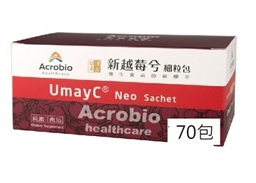 新越莓兮細粒包 UmayC Neo 專利智慧漢方 70包 ｜全館滿$199免運