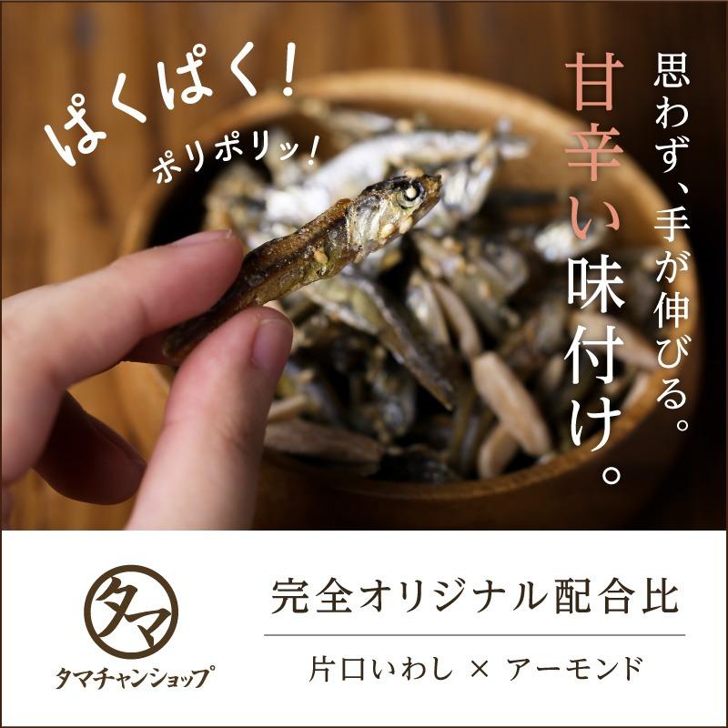 ＯＨ！オサカーナ 100g いりこ 小魚 アーモンド アーモンドフィッシュ キャンプ飯 片口 イワシ ポイント消化 おやつ おつまみ 送料無料