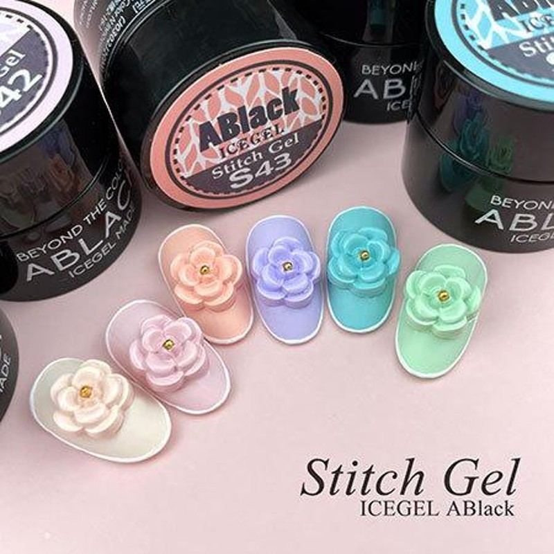 ICEGEL Stitch Gel まとめ売り-