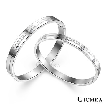 GIUMKA 真愛誓言白鋼情侶手環 多款任選 MB03067-2