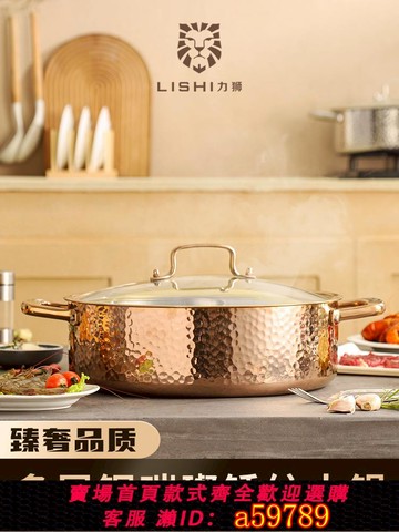 【台灣公司 可打統編】力獅火鍋鴛鴦鍋火鍋盆家用清湯鍋商用加厚304不銹鋼電磁爐用鍋具