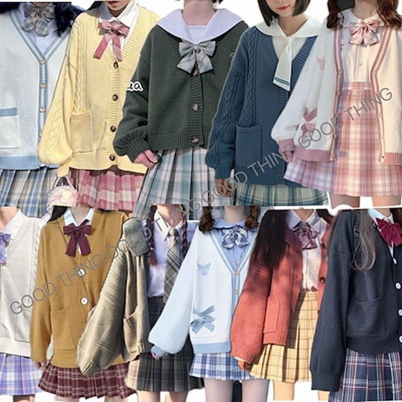 22春秋の新しい女子高校生の制服のニットのカーディガンjkコートの入学式の卒業式 通販 Lineポイント最大1 0 Get Lineショッピング