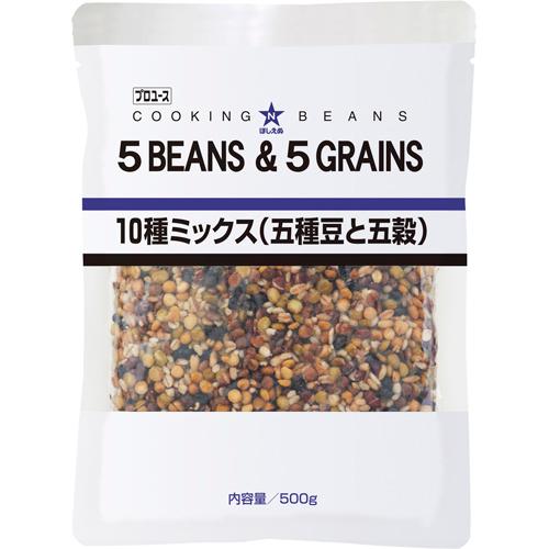 キューピー　ほしえぬ　１０種ミックス（五種豆と五穀）　５００g×10個