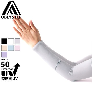 【臺灣出貨】防曬神器 冰絲袖套 騎車袖套 外賣員必備 釣魚袖套 登山袖套 戶外運動袖套 防紫外線 抗UV 輕薄絲滑