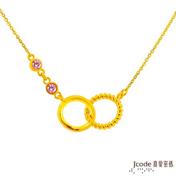 Jcode真愛密碼 好幸福黃金項鍊