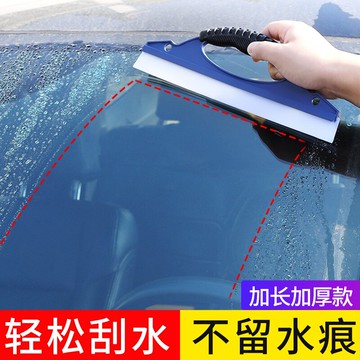 洗車刮水板車用玻璃刮板神器硅膠貼膜工具汽車用品大全實用黑科技