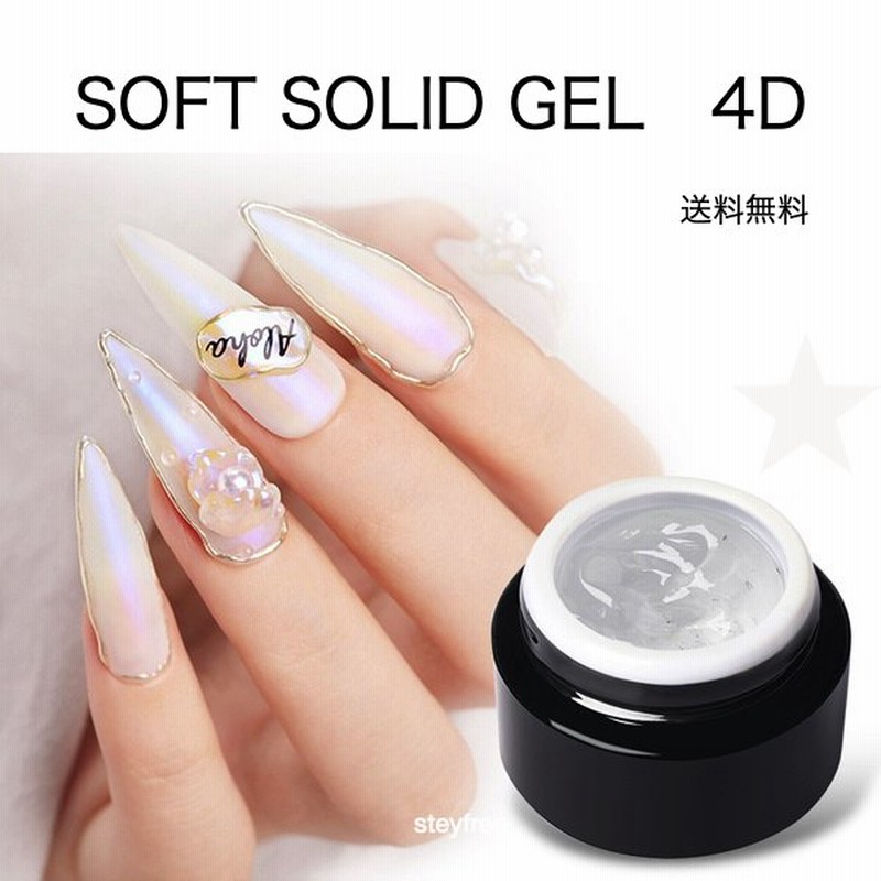 Solid Extension Nail Gel☆粘土ジェル☆クリア - カラージェル