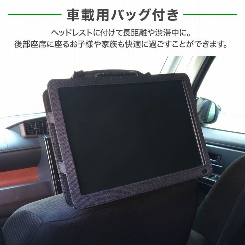ポータブルテレビ フルセグ 車 録画 車用 ワンセグテレビ 車載用