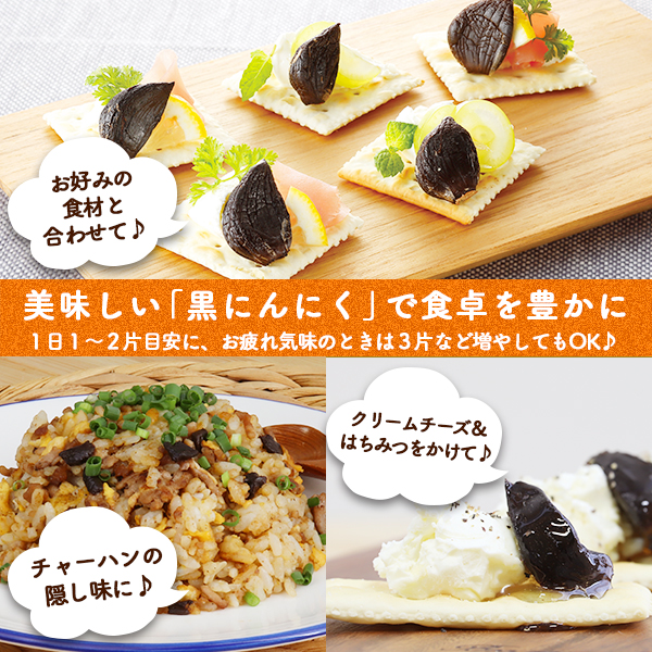 黒にんにく 黒ニンニク 九州産 国産 有機 お取り寄せグルメ ギフト プレゼント お中元 健康家族 公式　有機黒にんにく　黒琥珀　100g(バラタイプ)