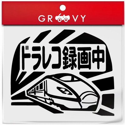 ステッカー 交通の通販 624件の検索結果 Lineショッピング