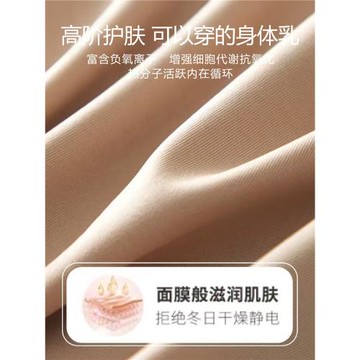 秋冬舒適無痕玻尿酸女士保暖內衣發熱自帶胸墊打底秋衣修身抗菌