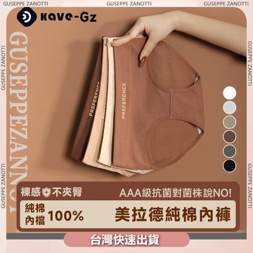 ✨台灣出貨💝女生纯棉內褲 美拉德色系內褲 中腰內褲 少女內褲 石墨烯內褲 女士三角褲 舒適透氣 中腰褲 抗菌內褲