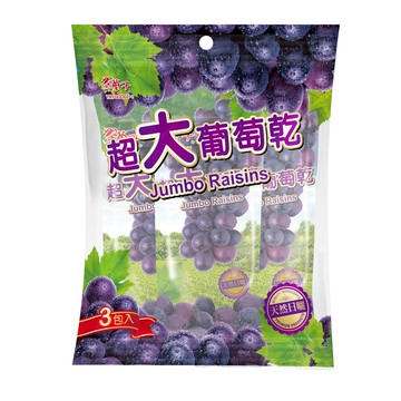 [家速配]翠果子-超大葡萄乾