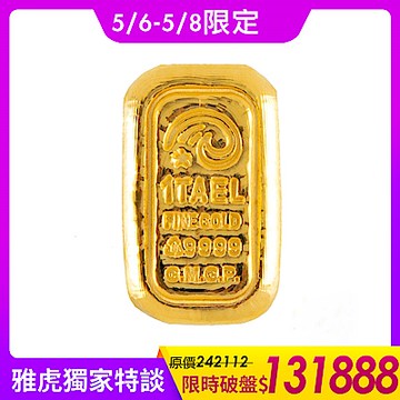 童樂繪金飾1台兩幸運星luckystar黃金金塊金條(投資 送禮)
