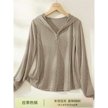 IHIMI海謐時尚連帽針織衫女2025秋季新款內搭修身衛衣打底上衣