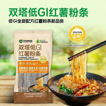 【限時特惠】低GI紅薯粉條 180g袋裝正宗紅薯粉 地瓜粉 火鍋粉條涼拌代餐 素食粉條 紅薯粉條 即食