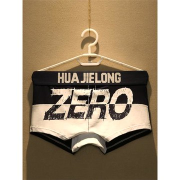 3條潮牌純棉男士內褲時尚透氣印花平角褲青年個性底褲四角短褲頭