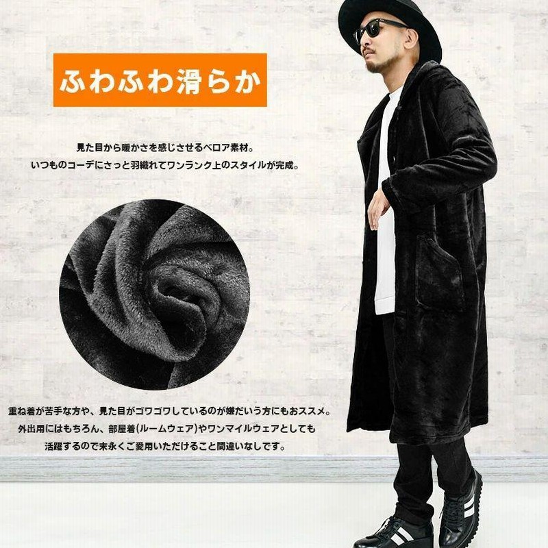 YOJIYAMAMOTO Y's黒ベロアロングガウンコートフリーサイズ