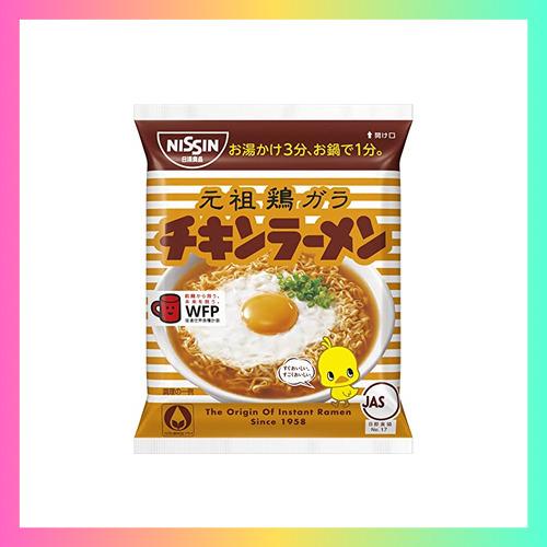 日清食品 日清チキンラーメン 小分け1食パック 85g×10個