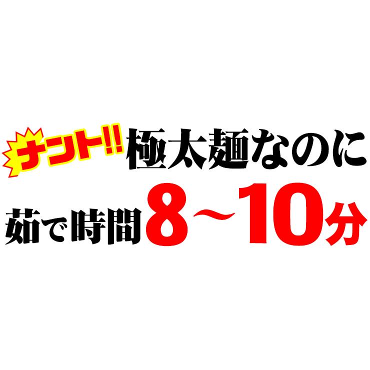 讃岐 生太 田舎 醤油ラーメン4食セット ポイント消化 お取り寄せ 送料無料 ネコポス お試し 有名店