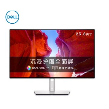適用戴爾（DELL）U2422HX 顯示器23.8寸屏幕軟鋼化高清防刮屏幕膜