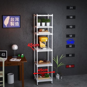 客尊屋-粗管-免運費-沖孔-層架-小資型-45x45x195cm 白騎士沖孔-六層架