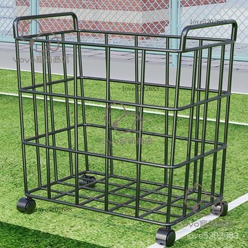 宅配免運😊運動器材收納筐帶輪可移動學校操場健身體育館足球籃球排球置物架