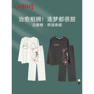 古今2025年新款睡衣女帶胸墊春秋款純棉情侶長袖男士家居服套裝