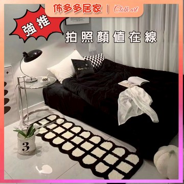 臥室地毯 ins風床邊毯 床前地毯 客廳家用毯子 長條床尾地毯 腳踏墊 腳墊 小地毯 地毯  居家裝飾 房间装饰 長地毯