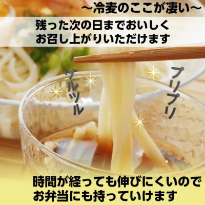 ふるさと納税 四日市市 渡辺手延製麺所の四日市ひやむぎ　手延べ　225g×18束入　大矢知　金魚印