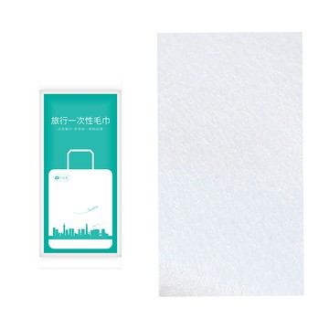 毛巾 加厚款旅行用拋棄式毛巾 8入【30cm X 70cm 一次性毛巾 旅行攜帶毛巾】