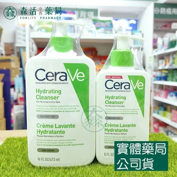 藥局💊現貨_CeraVe適樂膚 輕柔保濕潔膚露 473ml / 236ml