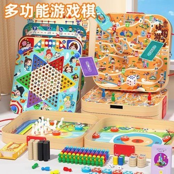 新款木質50合一多功能趣味五子棋游戲棋兒童益智專注力訓練玩具