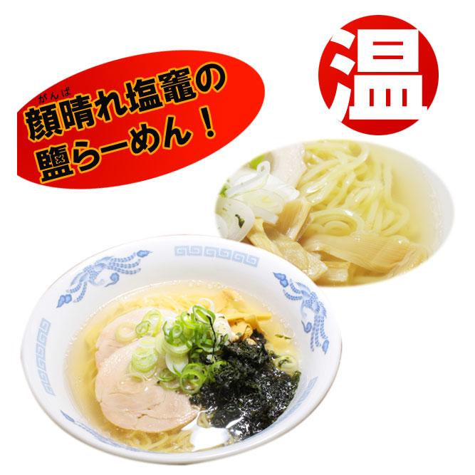 選べるラーメンセット ４食 ギフト箱入り（２食×２セット） ラーメン 生めん お取り寄せ スープ付