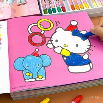 🔥兒童繪本🔥【厚實質感】KT貓塗色書2-3-4-5-6嵗畵畵本幼兒園繪畵書寶寶塗鴉7繪本填色玩具 YBYM