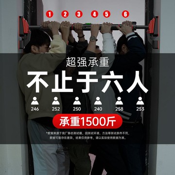 免運 公司貨付發票 運動用品 健身工具 單杠家用室內健身器材引體向上器兒童運動家庭免打孔吊環門上單桿
