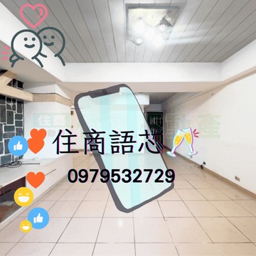 住商找語芯❤️獨家福和一橋北市好宅｜新北市永和區福和路