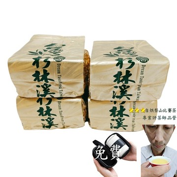 杉林溪 600g 贈陶瓷快客杯旅行茶具套装一壶一杯户外單人便攜辦公泡茶杯自焙自烘 TTB無農藥殘留 【杰興茶行】健康飲品