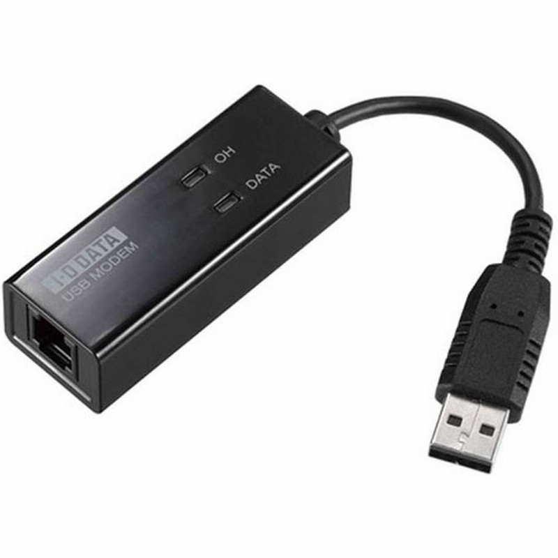 Usb接続アナログ56kbpsモデム Usb Pm560er アイ オー データ機器 通販 Lineポイント最大0 5 Get Lineショッピング