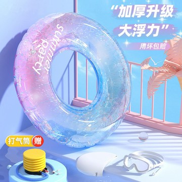 台灣-出貨💖游泳圈成人兒童加大加厚男女救生圈夏充氣腋下圈大人便攜游泳裝備