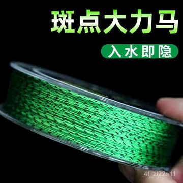 釣魚線 PE線 布線 小搞搞 PE母線 布線 編織線 8編正品大力馬魚綫pe綫超強拉力9編耐磨防咬路亞釣魚綫主綫子綫💖超