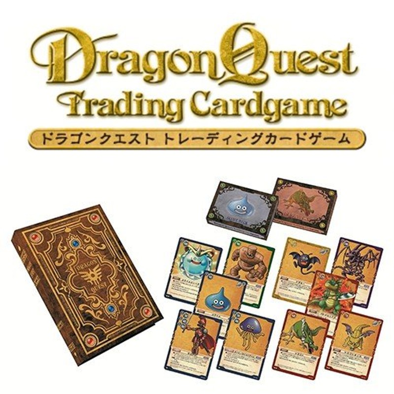 特価⇒『新品即納』{TCG}ドラゴンクエスト トレーディングカードゲーム 