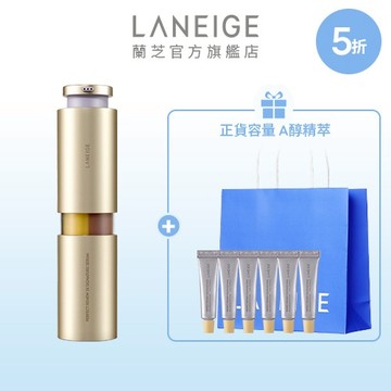 【買１送１】完美煥亮精華單入組 (價值$5,450)