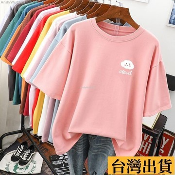 🌈台倉出庫🌈 大尺碼女裝 t恤女 夏季上衣 短袖上衣 印花短袖 大尺碼短袖 女生短袖 寬鬆上衣 韓版上衣 顯瘦上衣