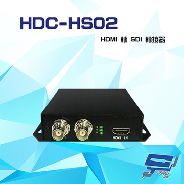 昌運監視器 HDC-HS02 HDMI 轉 SDI 轉接器 支援HDMI1.3 隨插即用(以SDI-H02出貨)