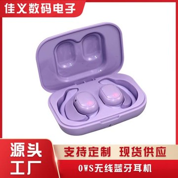 新品OWS無線藍牙耳機掛耳式不入耳降噪藍牙無線藍牙耳機TWS可旋轉