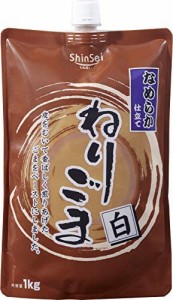 真誠 なめらかねりごま白 パウチ 1kg