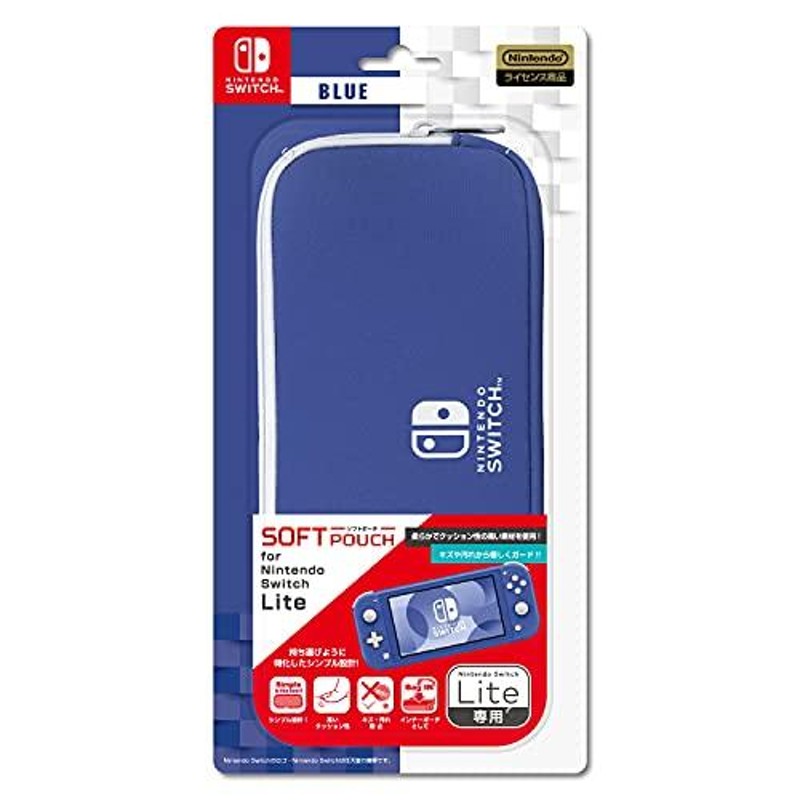 任天堂公式ライセンス商品】ニンテンドースイッチLite専用収納ポーチ